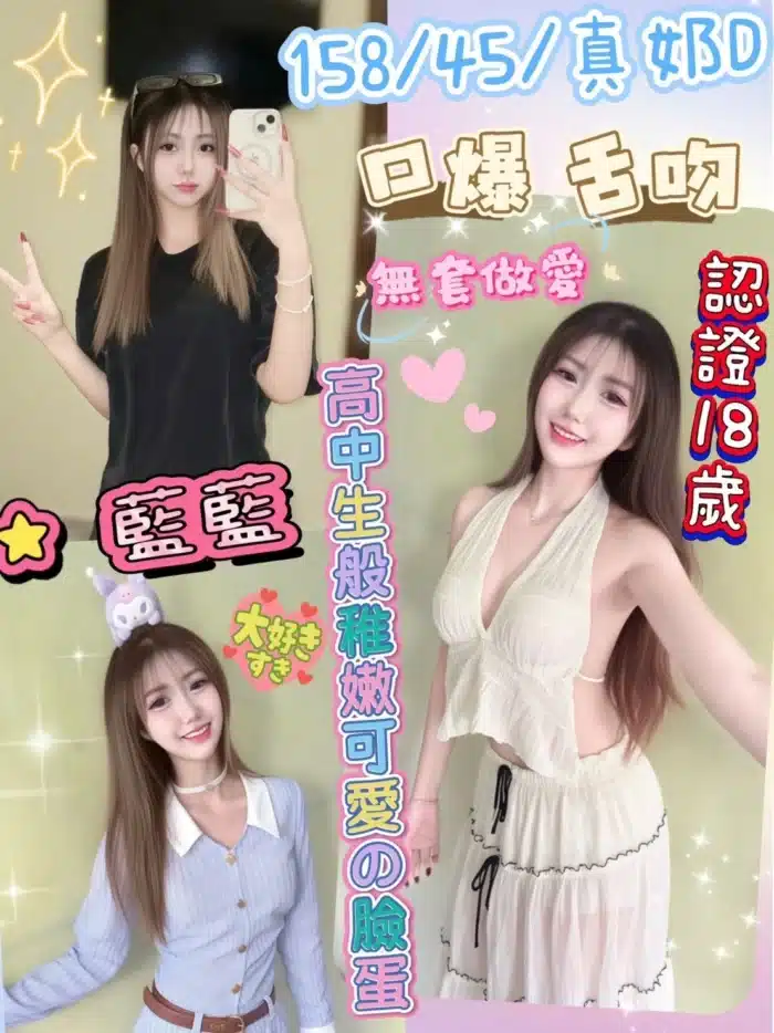 彰化定點茶-藍藍/158/45/18/D