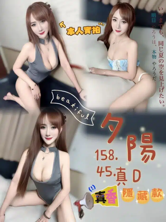 台中定點茶-夕陽/158/45/?/D