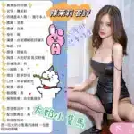 台中定點茶-陳茉莉/157/41/?/E