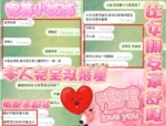 新竹定點茶-鴨鴨/161/44/21/C