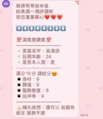 新竹定點茶-吳淳詩/165/49/19/C