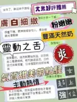 台中定點茶-尤米/156/42/?/D