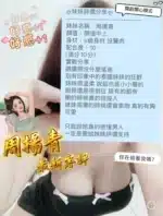 桃園定點茶-周揚青/153/43/20/D