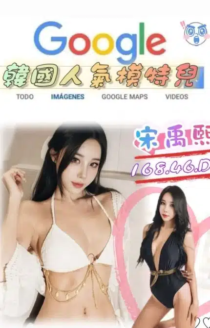 台北外送茶-宋禹熙/168/46/?/D