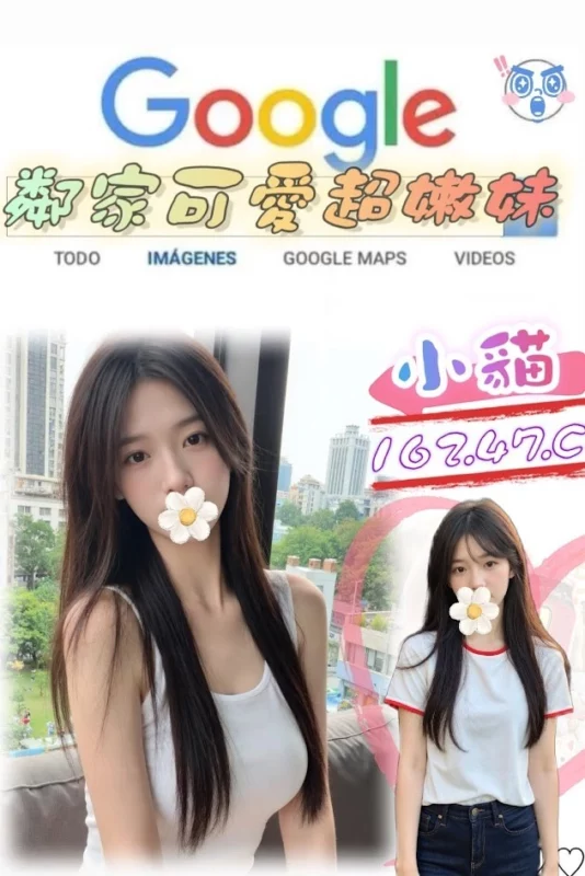 台北外送茶-小貓/162/47/18/C