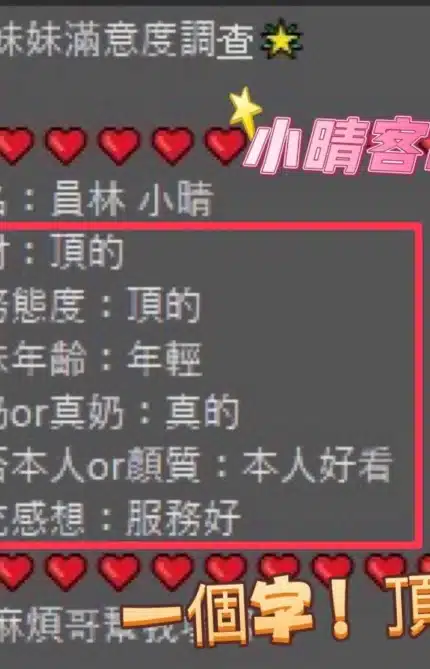 彰化定點茶-小晴/163/45/19/C