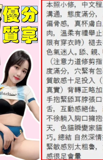 台中定點茶-娜拉/155/42/?/D