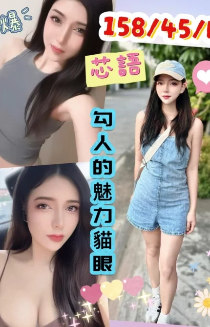 南投定點茶-芯語/158/45/21/E