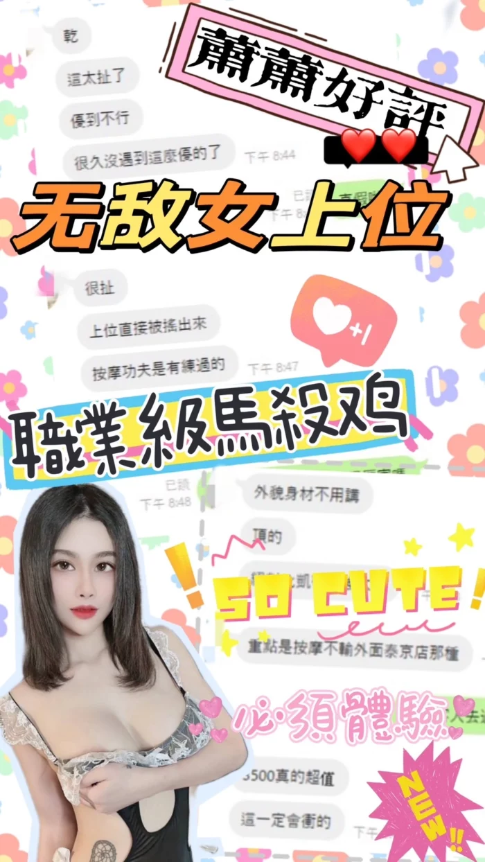 台中定點茶-蕭蕭/163/42/?/E