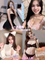 桃園定點茶-小花豹/167/48/25/D