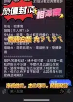 高雄定點茶-相澤南/165/43/?/E