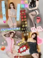 新竹定點茶-鴨鴨/158/45/23/C