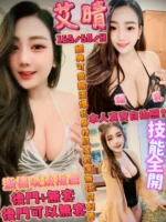新竹定點茶-艾晴/165/50/?/H