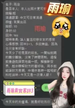 桃園定點茶-雨渝/160/45/20/D