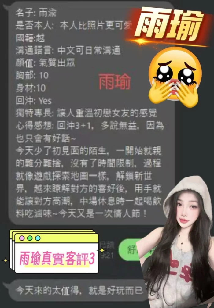 桃園定點茶-雨渝/160/45/20/D