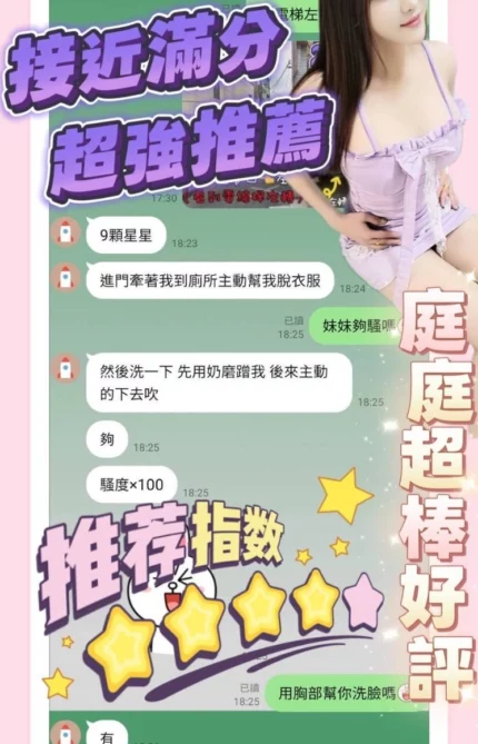 台南定點茶-庭庭/158/41/21/E