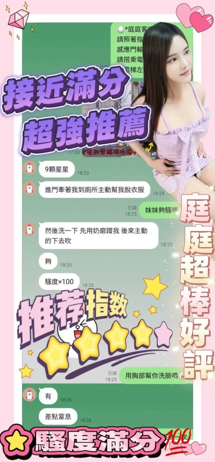 台南定點茶-庭庭/158/41/21/E