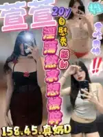 台中定點茶-萱萱/158/45/20/D