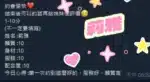 屏東定點茶-莉雅/168/48/?/D