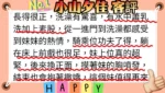 台北外送茶-小山夕佳/162/49/22/E