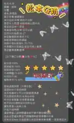 高雄定點茶-松本G奶/158/49/23/G