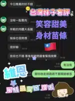 台南定點茶-維恩/155/40/?/D