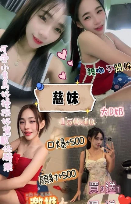 桃園定點茶-慈妹/150/40/23/D