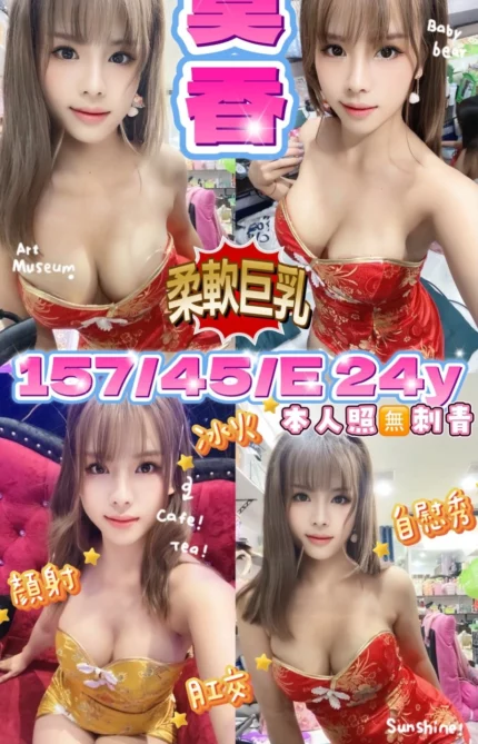 桃園定點茶-莫香/157/45/24/E