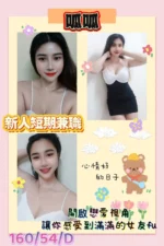 屏東定點茶,外送茶-呱呱/160/54/?/D