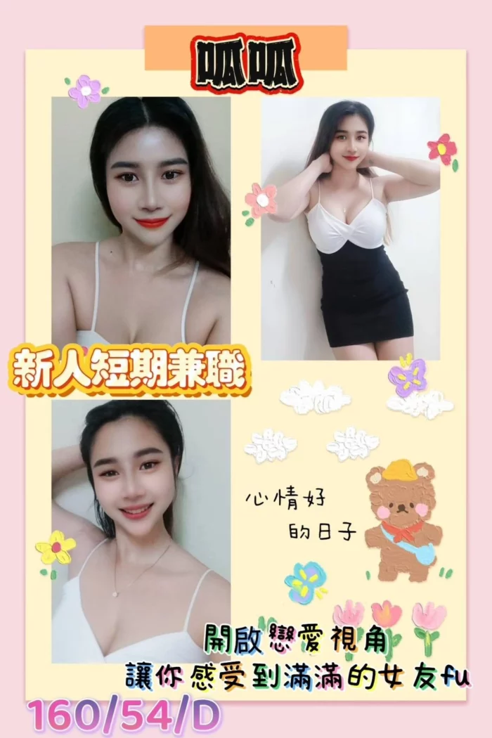 屏東定點茶,外送茶-呱呱/160/54/?/D