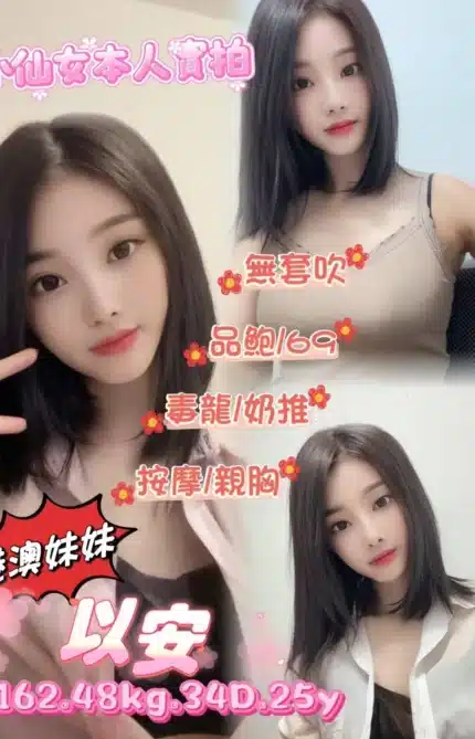 台北定點茶-以安/162/48/25/D