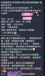 高雄定點茶-安心亞/161/43/23/G
