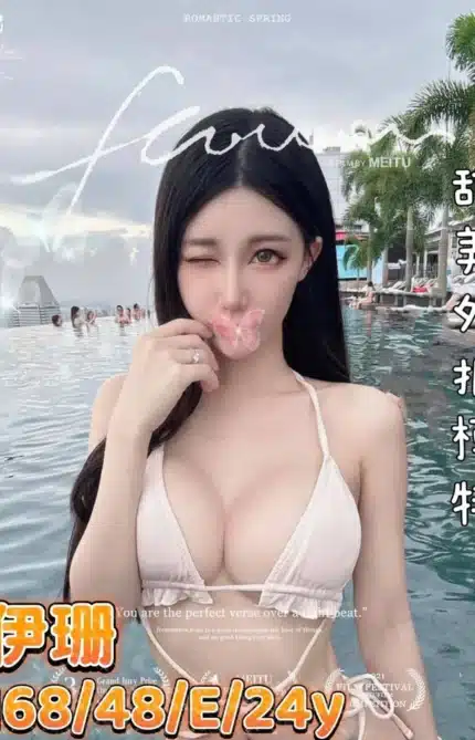 台中外送茶-伊珊/168/48/24/E