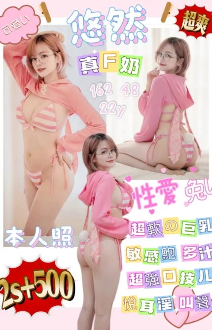 台南定點茶-悠然/162/48/22/F