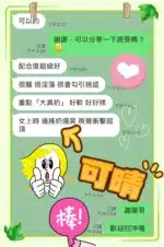 台中定點茶-可晴/160/45/20/D