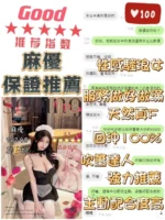 台中定點茶-麻優/162/48/?/F