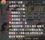 雲林定點茶-米漿/158/46/?/E