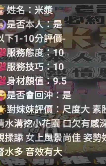 雲林定點茶-米漿/158/46/?/E