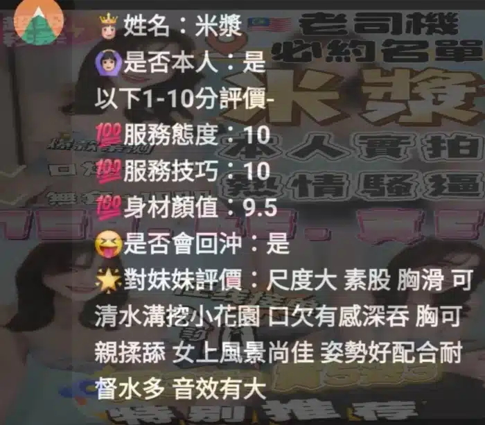 雲林定點茶-米漿/158/46/?/E