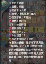 新竹定點茶-蜜雅/163/43/?/E
