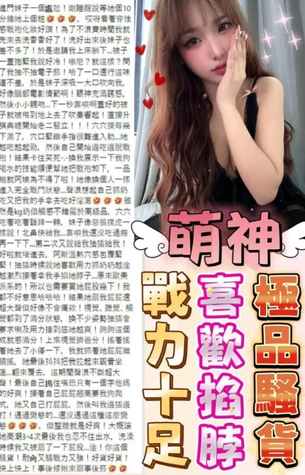台中定點茶-萌神/161/47/?/E