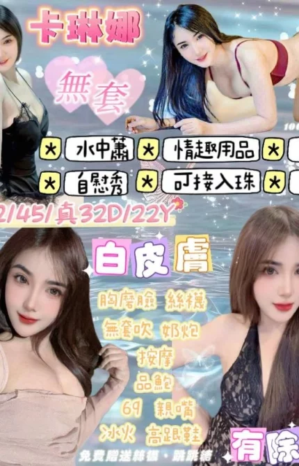 花蓮定點茶-卡琳娜/162/45/22/D