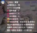 新竹定點茶-薔薇/157/47/?/D
