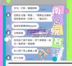 高雄定點茶-南宮婉/158/43/23/E