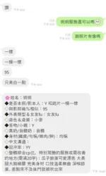 新竹定點茶-玥玥/163/46/?/F
