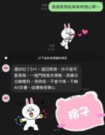 台中外送茶- 玲子/160/40/20/D