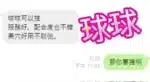 屏東定點茶-球球/170/50/?/C