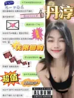 南投定點茶-丹淳/172/50/?/D
