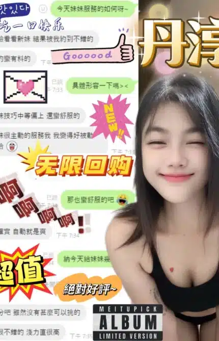 南投定點茶-丹淳/172/50/?/D