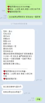 新竹定點茶-昆凌/158/43/22/E